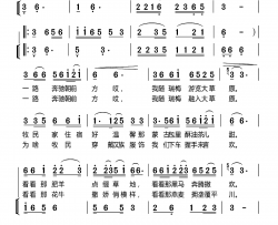 我们在希拉穆仁草原陈普旋律简谱-臧辉先演唱-臧辉先、臧奔流/陈普、枫林唱晚情词曲