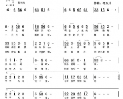 快乐其实很简单范修奎词冯玉川曲简谱
