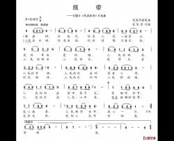 纽带简谱-专题片《代表故事》片尾曲