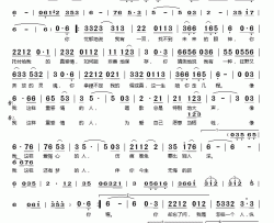 像我这样重感情的人简谱(歌词)-裘海正演唱-桃李醉春风记谱