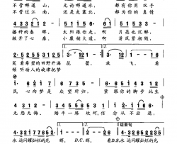 民心向梦简谱-薛青演唱-李俊伟/雷远生词曲