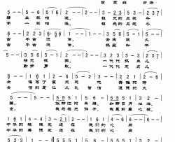 祖先的风范简谱(歌词)-演唱-Z.E.Z.制作