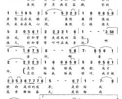 走进我的思念简谱-李福海词 李一鹏曲