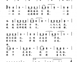 阆中是我家简谱-黄迎迎演唱-王德清/孙洪斌词曲