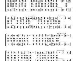 咏梅艺术团歌简谱