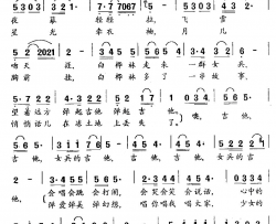女兵、吉他、悄悄话简谱