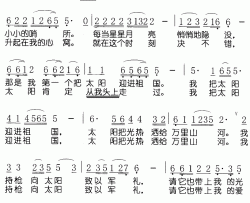 我把太阳迎进祖国简谱(歌词)-演唱-Z.E.Z.记谱制作