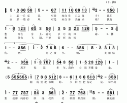 月之故乡简谱(歌词)-乔建军演唱-hmgsyx 秋叶起舞记谱