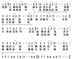 远方的你，还好吗简谱