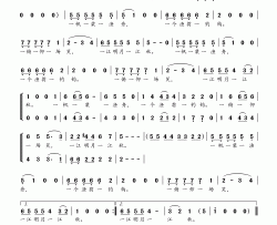 一字诗简谱(歌词)-银河少年艺术团演唱-桃李醉春风记谱