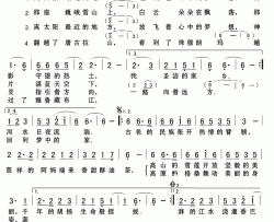 梦高原简谱(歌词)-乌兰托娅演唱-Z.E.Z.记谱制作