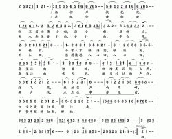 春望江南春望江南杨舜涛词 歌奴曲简谱