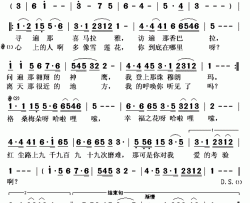 格桑梅朵简谱(歌词)-嫣然演唱-秋叶起舞记谱上传