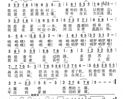 老家男声独唱简谱