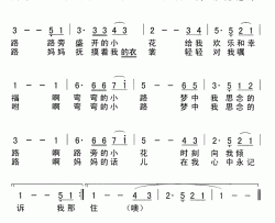 故乡的小路简谱(歌词)-熊卿才演唱-Z.E.Z.曲谱