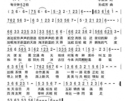 丝之带海之路简谱