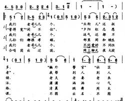 图的就是乐简谱-李如会词/于显文曲