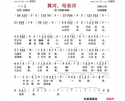 黄河，母亲河简谱-雪飞梅舞演唱-刘树云/范援朝词曲