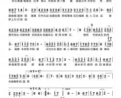 是月流光简谱-小义学长/慕寒演唱-杏花弦外雨制谱