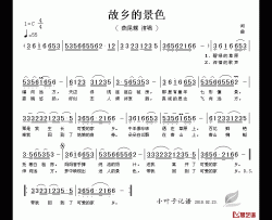 故乡的景色简谱-燕尾蝶-