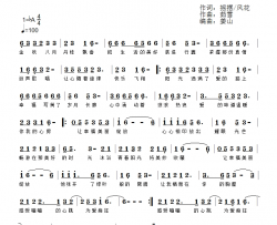 让幸福美丽绽放简谱-茹雪演唱-风花摇摆/茹雪、吕炳纯词曲