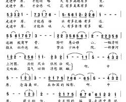 走进中原简谱-李严词/赵吕森曲