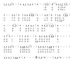 阳澄湖之恋简谱-欧阳效华词 欧阳效华曲