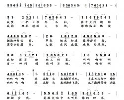 随时能战再出发简谱