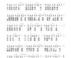 端午飞歌简谱-杜旭光曲谱