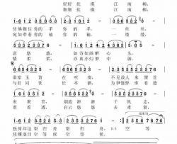 抚摸江南柳简谱
