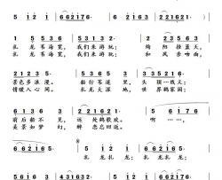 醉美扎龙简谱