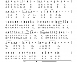 祖国赞歌简谱