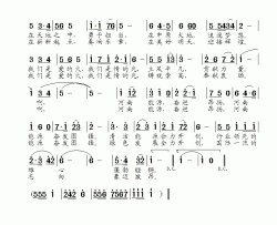 河南能源之歌简谱