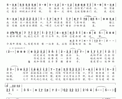 与爱的叙旧简谱(歌词)-云の泣太子演唱-桃李醉春风记谱