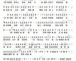 草原情蓝玫乐哥简谱-蓝玫演唱-廖兆军/回来娶你词曲