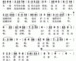 牧人的毡房简谱(歌词)-陈彤演唱-秋叶起舞记谱上传