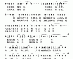 锦上添花简谱(歌词)-伊泓远演唱-秋叶起舞记谱上传