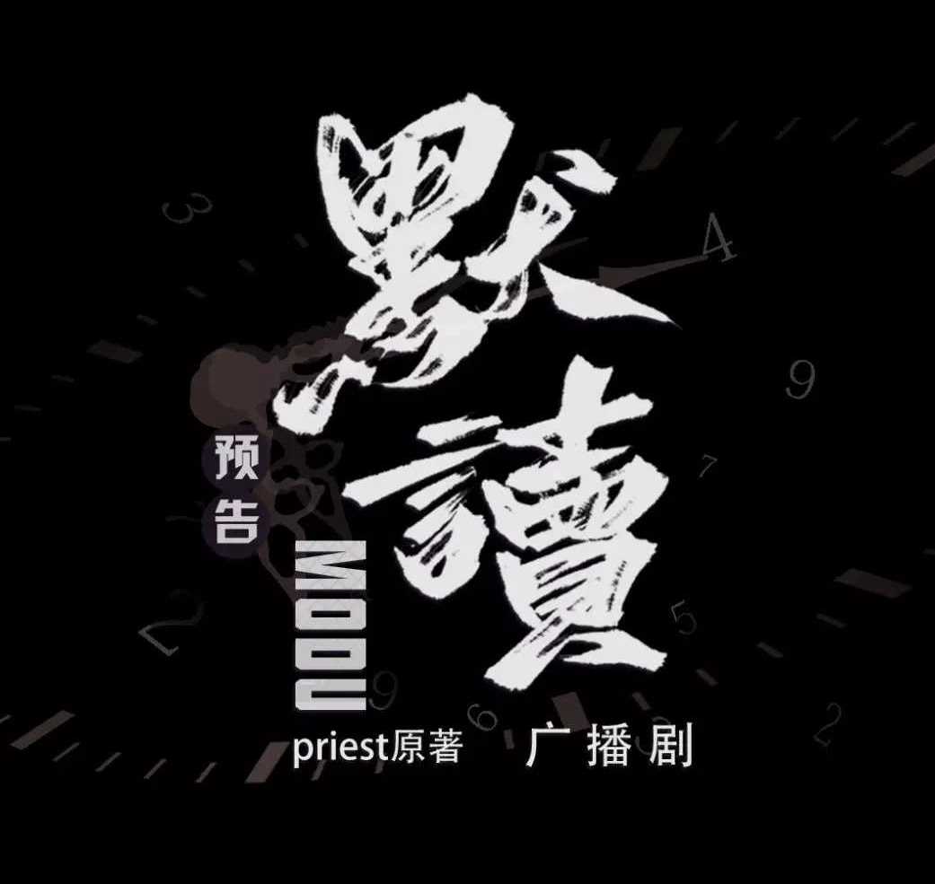 以沫简谱  奇然/小魂 广播剧 默读主题曲6