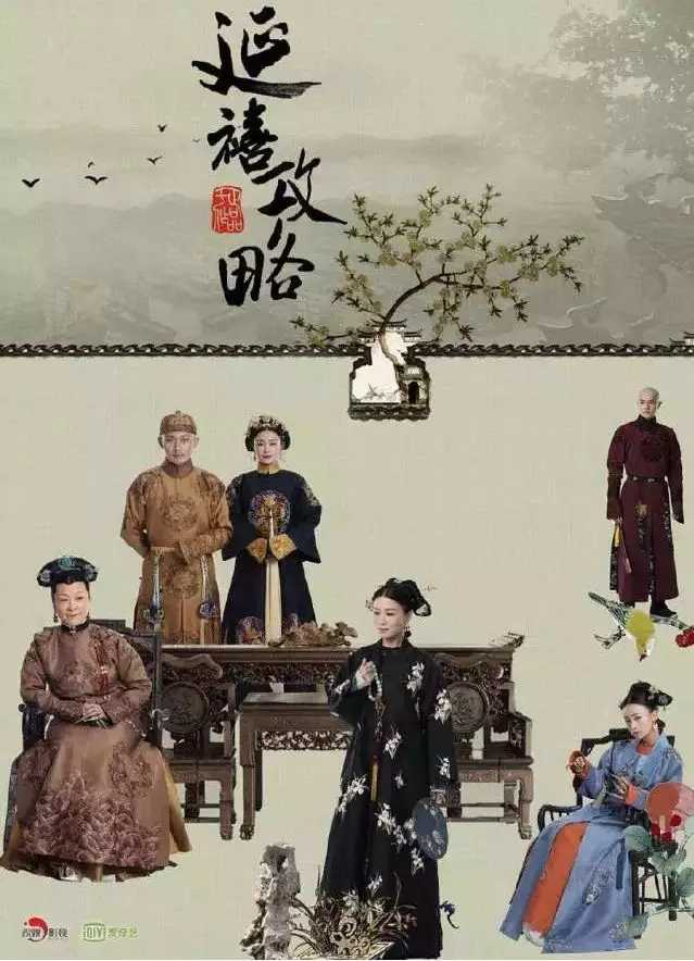 宫墙柳简谱  李春嫒  延禧攻略的插曲，一曲深宫里的钗头凤2