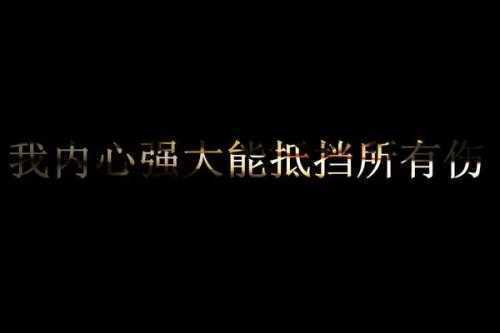庸人自扰简谱  王理文  一厢情愿的付出或许就叫庸人自扰吧3