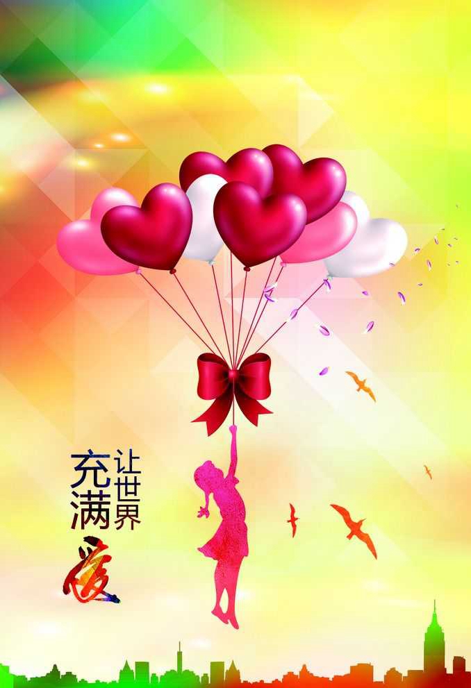让世界充满爱简谱   华语群星   内地最牛公益歌曲5