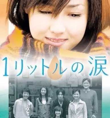 3月9日简谱  上田益  我不能活动，但我想活着给我一公升的眼泪。。。5