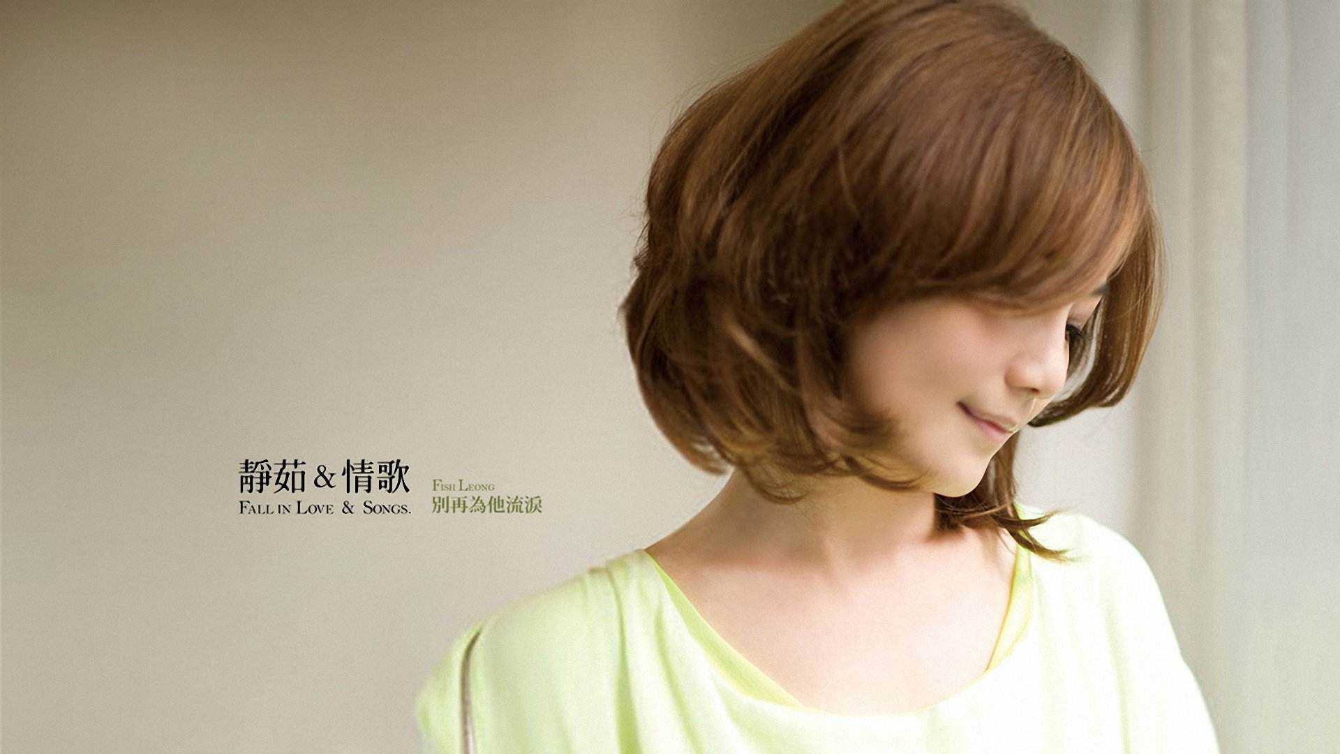 没有如果简谱 梁静茹  人生没有如果我们没有后来3