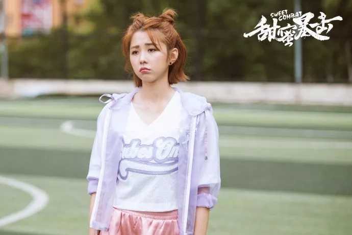 星月简谱 邵雨薇：台湾小花旦引燃“女子力”5