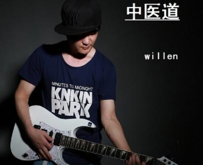 中医道简谱(歌词)-willen