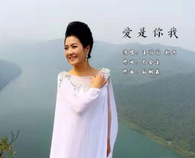 爱是你我简谱(歌词)-王园园/赵飞