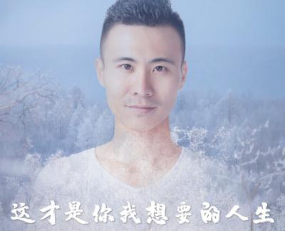 这才是你我想要的人生简谱(歌词)-刘健强