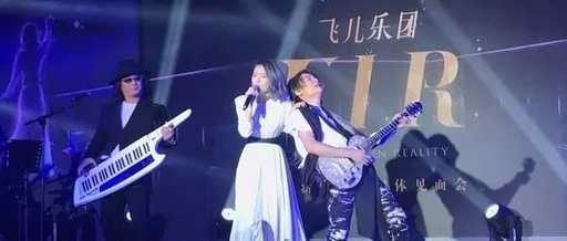 月牙湾吉他谱-飞儿乐队-向着你爱的人追吧6