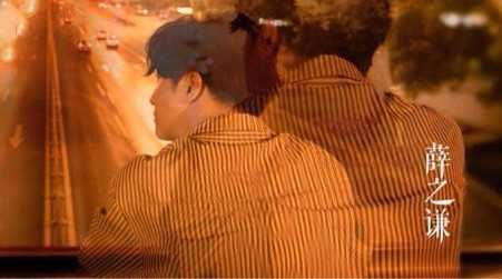 那是你离开了北京的生活吉他谱 薛之谦 那些爱过的 美好的 快乐的 不是施舍4