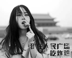 我在人民广场吃炸鸡吉他谱-赵大格-我在人民广场吃着炸鸡，而此时此刻你在哪里我已经不在意